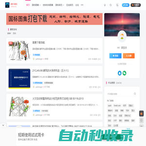 5摩卡建筑_建筑圖集網(wǎng)_圖集下載