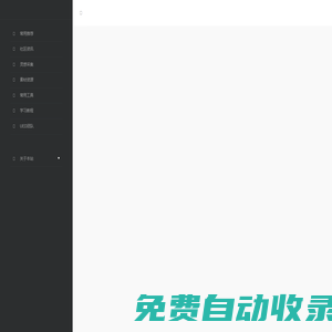 奇遇(QIYUN)- 設計師網(wǎng)址導航