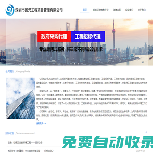 課師寶-企業(yè)培訓(xùn)_企業(yè)內(nèi)訓(xùn)_員工培訓(xùn)_在線課程學(xué)習(xí)平臺(tái)-深圳市人人師網(wǎng)絡(luò)科技有限公司旗下課師寶平臺(tái)