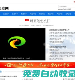 草根貴網