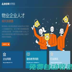 物學網- 入口
