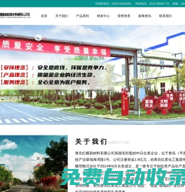 氫氧化鋇_沉淀硫酸鋇_硬脂酸鋇_硬脂酸鈣_硝酸鋇_青島紅蝶新材料有限公司