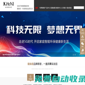 重慶不銹鋼全屋家具,鋁合金衣柜,櫥柜鞋柜,浴室柜.置物架定制-愛森尼