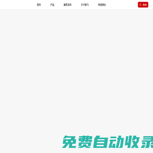 極飛科技XAG：提升農(nóng)業(yè)生產(chǎn)效率