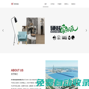 科林網(wǎng)站