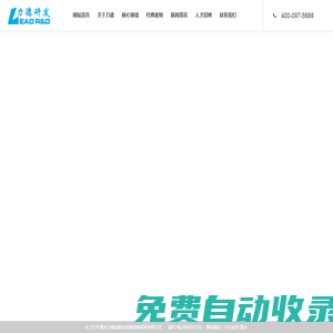 重慶力德高端水處理設(shè)備研發(fā)有限公司,重慶水處理、超純水機(jī)、中水回用、工業(yè)水處理、電子級(jí)超純水、循環(huán)冷卻水處理、地表水處理