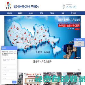 山東京瑞安全設備有限公司-山東京瑞安全設備有限公司提供360度熱成像雷達定位報警系統、熱感監測雷達綜合解決方案