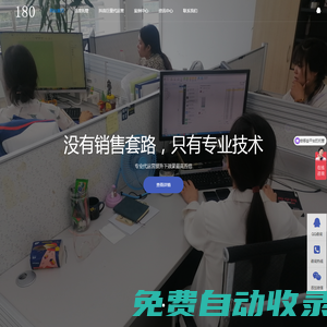 百度競價托管SEM外包代運營公司|聆均網絡科技有限公司_