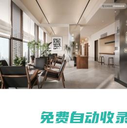成都裝修設計_電競酒店設計_餐飲門店裝修_商業娛樂空間設計裝修公司-海本設計