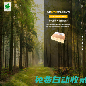 秒發(fā)圈 - 微信定時發(fā)朋友圈、分組群發(fā)、定時群發(fā)、自動群發(fā)、多微信同步發(fā)、輪流發(fā)、隔天發(fā)