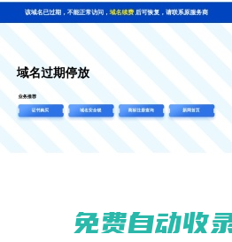 域名注冊(cè)_域名查詢_域名購買_域名申請(qǐng)_新網(wǎng)