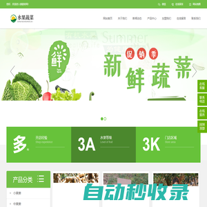 首頁-種植中小黃姜-中小黃姜價格查詢-中小黃姜種籽-中小黃姜批發零售-就上黃姜網_