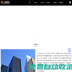 按鍵面膜廠家-薄膜開關價格-模切批發-標簽印刷-東莞市慶泰科技有限公司