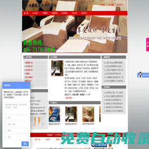 足浴沙發(fā)_按摩床_采耳床_spa床_電動足療沙發(fā) - 上海勇筑沙發(fā)廠