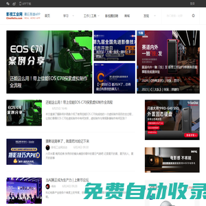 首頁(yè)_影視工業(yè)網(wǎng)-幕后英雄APP