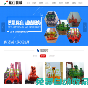 九游娛樂·(中國(guó))有限公司