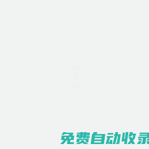 中順信息—智慧行業(yè)綜合解決方案提供商