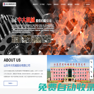單孔錨具,多孔錨具,錨具_山東中大機械股份有限公司