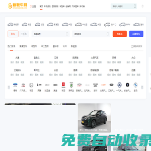 新耿車網(wǎng)-輕松駕馭車生活