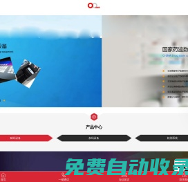 山西噴碼機-太原激光噴碼機價格「大同朔州忻州陽泉運城呂梁晉中長治貼標機廠家」選擇安德智能科技