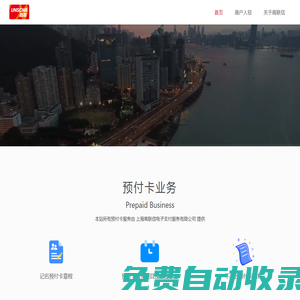 上海想易網絡科技有限公司