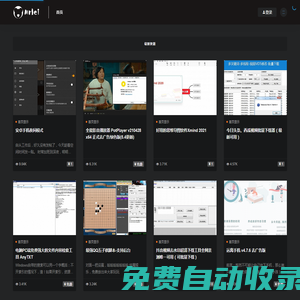 干貨稀缺資源-稀缺資源應用