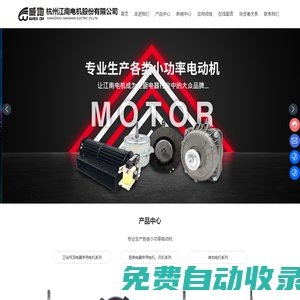中國高等教育學(xué)生信息網(wǎng)（學(xué)信網(wǎng)）