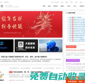 縉哥哥-分享縉哥哥的中醫(yī)藥心得、武術(shù)筆記、趣聞雜談、軟件分享、無損音樂、視頻短片、技術(shù)教程、攝影圖片、旅游攻略、購物優(yōu)惠。