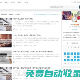 推廣流量卡賺取高傭金,獲取豐厚推廣傭金的流量卡平臺 - 藍豆號卡（極客號卡）
