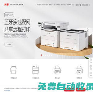 北京隆佳樂生物科技有限公司 滅蟑螂公司，滅蟑螂的專業(yè)公司上門，專業(yè)滅蟑螂公司服務(wù) ，除蟑螂服務(wù)上門，蟑螂消殺服務(wù)公司，殺蟑螂專業(yè)上門
