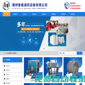 蹦蹦云,沖浪模擬器,充氣橋——蹦蹦云專業制造廠-蹦蹦云專業制造廠