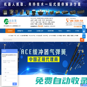 減震器|空氣彈簧|減震墊|主動隔振-找福州法拉第機電設備有限公司