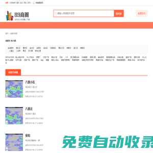 成都市商圈_成都市24小時商圈人流量熱力圖_89加盟網