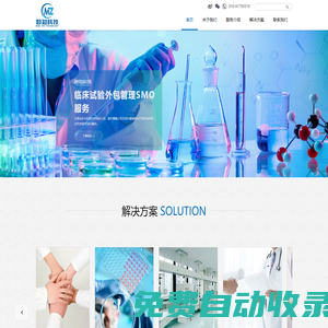 首頁 --- 北京妙知科技有限公司
