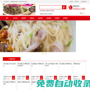 廣品豬腳飯培訓機構-豬腳飯培訓,隆江豬腳飯培訓,豬腳飯快餐培訓