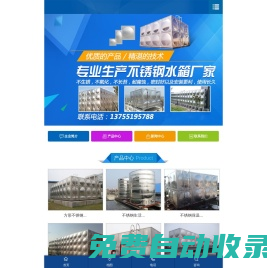 湖南啟晨科技有限公司