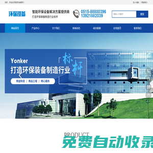 裁斷機_裁斷機批發價格_裁斷機品牌廠家_江蘇昭田