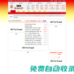 紙金網 - 紙黃金_黃金價格_黃金走勢圖和黃金資訊查詢平臺