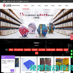 域名注冊_域名查詢_域名購買_域名申請_新網