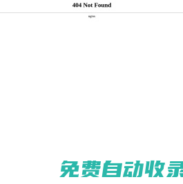 寶寶起名,公司起名,男孩起名,女孩起名-興榮國學起名網