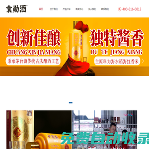 廣東海稻紅農(nóng)業(yè)科技有限公司