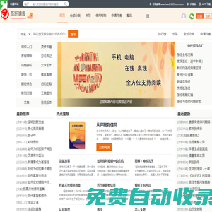 聖訊讀書 -   -