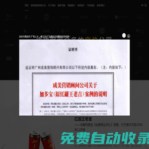 品牌戰略咨詢_戰略定位咨詢_品牌定位_企業品牌定位案例