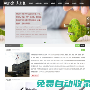 電源線廠家|國標電線插頭|電線規格|電線價格明細|批發生產-程邦電子有限公司
