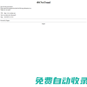最新免費電影-熱門海量電影資源在線觀看-櫻花影院