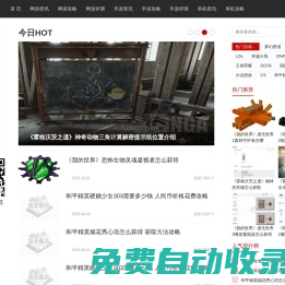 AT游戲網(wǎng) - 游戲領(lǐng)域新銳媒體！