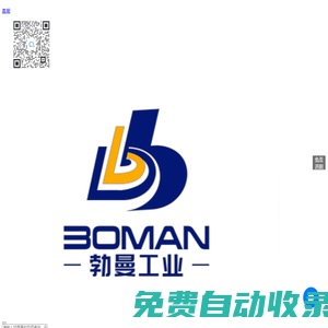 NSK馬達線纜-專業供應商,高品質產品,可靠性能