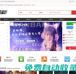 58租號_網絡游戲游戲租號_精品帳號隨便暢玩_競娛信息