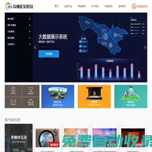 蘇州能見(jiàn)科技有限公司