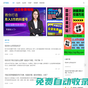 創(chuàng)業(yè)經(jīng)驗(yàn)談